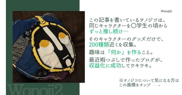 この方は転売ヤー‼️お気を付けて‼️ コレクション